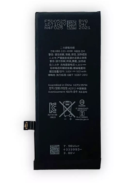 iPhone Battery Replacement Wholesale