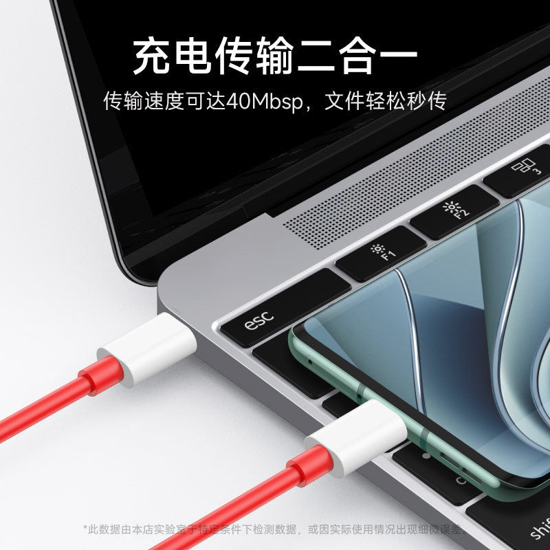 65W Dual Type-C PD Fast Charging Silicone Cable Compatible with OnePlus 10 9T 9 8T 8 Pro, Red