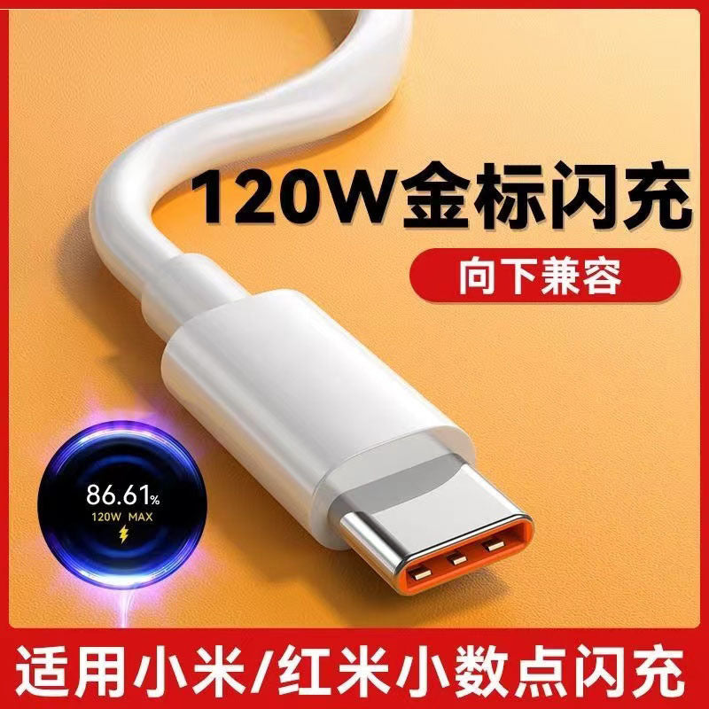 Fast Charging USB Type-C Cable 6A Data Cord Compatible with Xiaomi, Redmi K80 K60, Black Shark, Durable White TPE Charger Cable