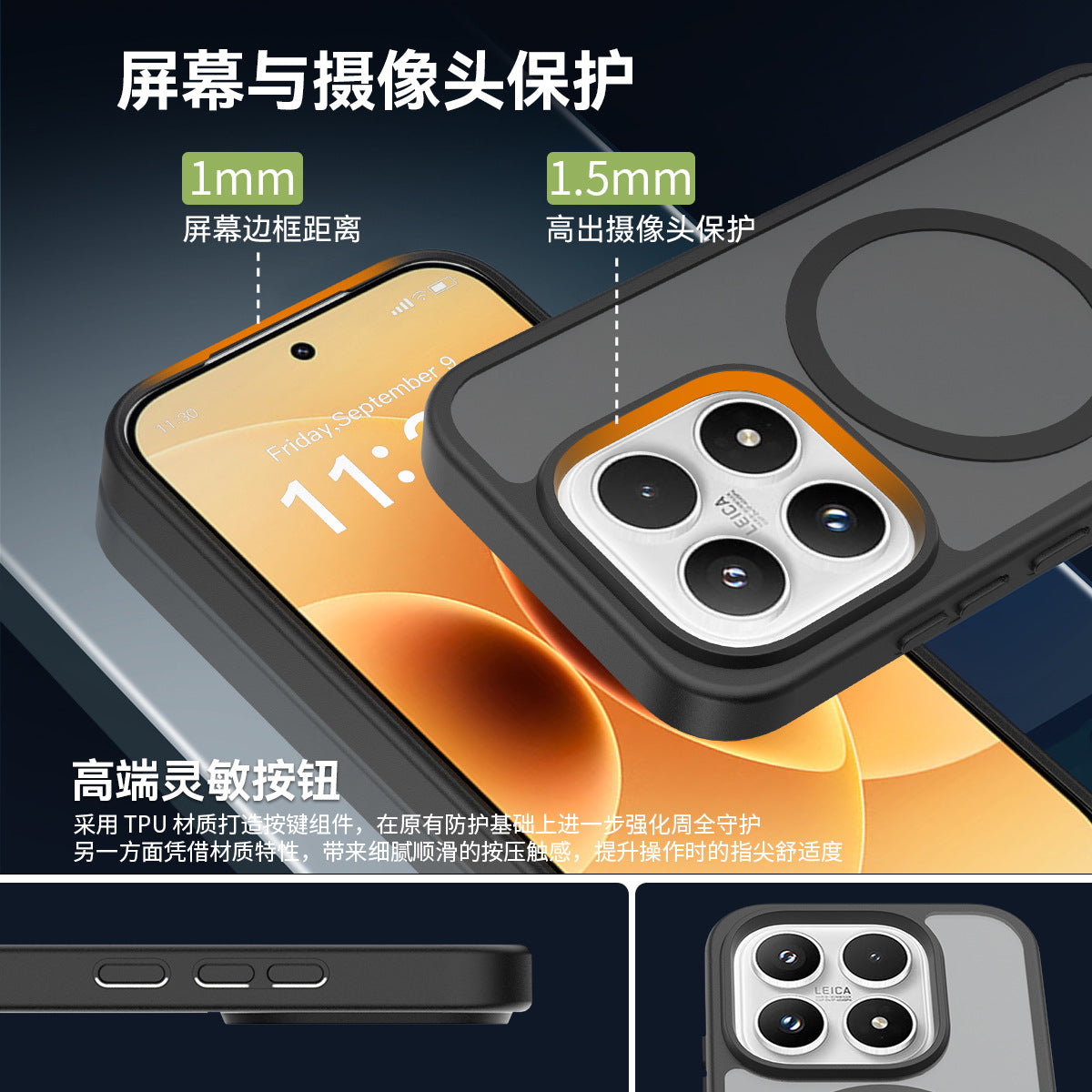 Magnetic Frosted Translucent Case for Xiaomi - Anti-Fall Matte Skin-Feel Shockproof TPU Phone Cover