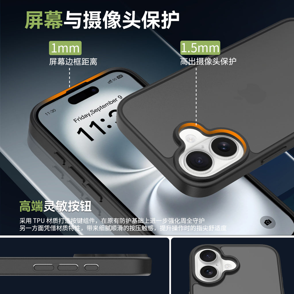 Frosted Skin-Feel Magnetic Phone Case for iPhone 16 Pro Max, Shockproof TPU Anti-Fall Protective Cover - Brown