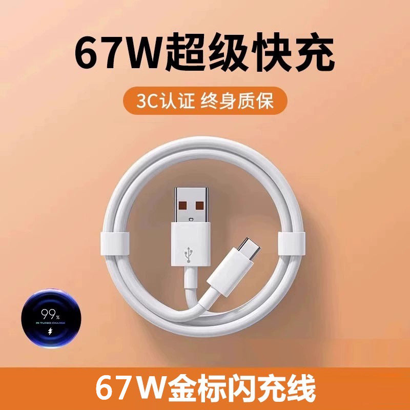 Fast Charging USB Type-C Cable 6A Data Cord Compatible with Xiaomi, Redmi K80 K60, Black Shark, Durable White TPE Charger Cable