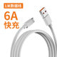 Type-C 6A Fast Charging Cable