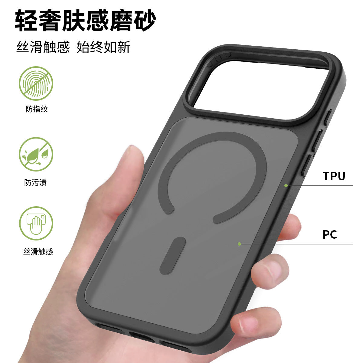 Magnetic Matte Anti-Drop Protective Phone Case for iPhone, Shockproof High-Quality TPU Back Cover